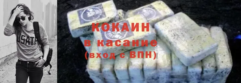 хочу наркоту  Кинель  COCAIN FishScale 