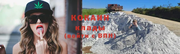 COCAINE Бронницы