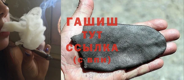 стафф Бугульма