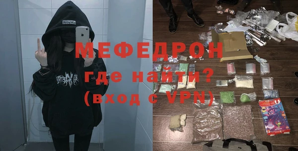 стафф Бугульма