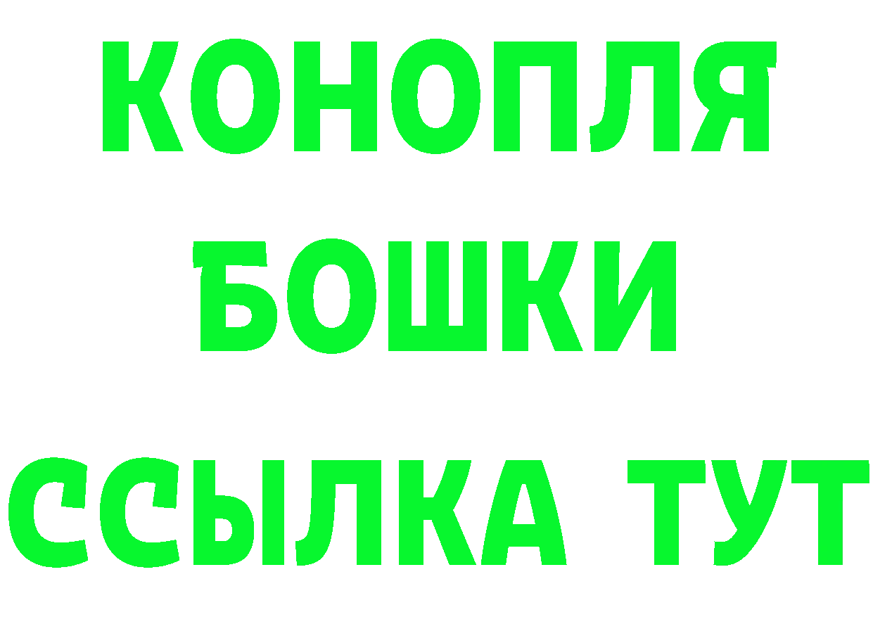 БУТИРАТ бутандиол вход мориарти гидра Кинель