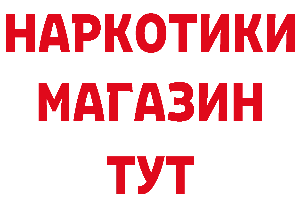 Как найти закладки? дарк нет как зайти Кинель