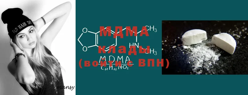 MDMA молли  купить закладку  Кинель 